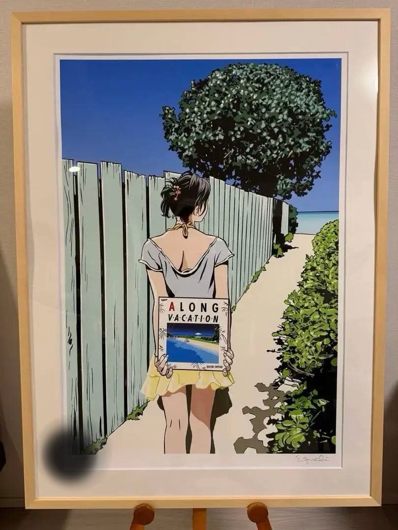 江口寿史　版画「A Long vacation 」スペシャルバージョン