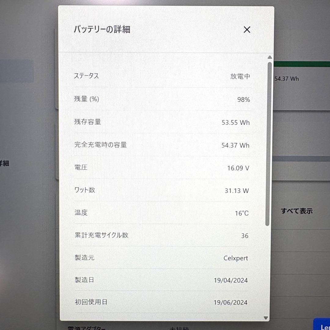 lenovo X1 Carbon gen9 i7 11世代16GB 512GB