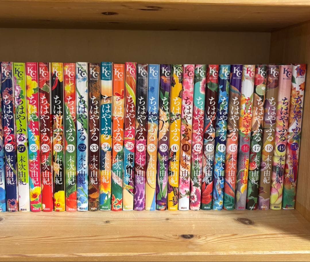 ちはやふる　漫画　全巻セット