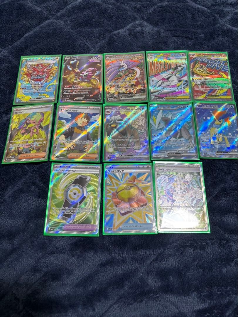 リーリエの決心SARエラー　ニンフィアSAR 他RR.SR.SAR複数セット