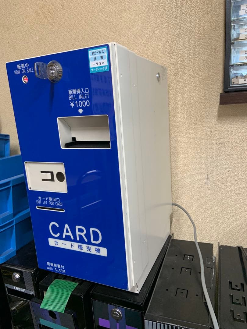 卓上カード券売機　令和6年新札対応　K987-00 識別機新品未使用