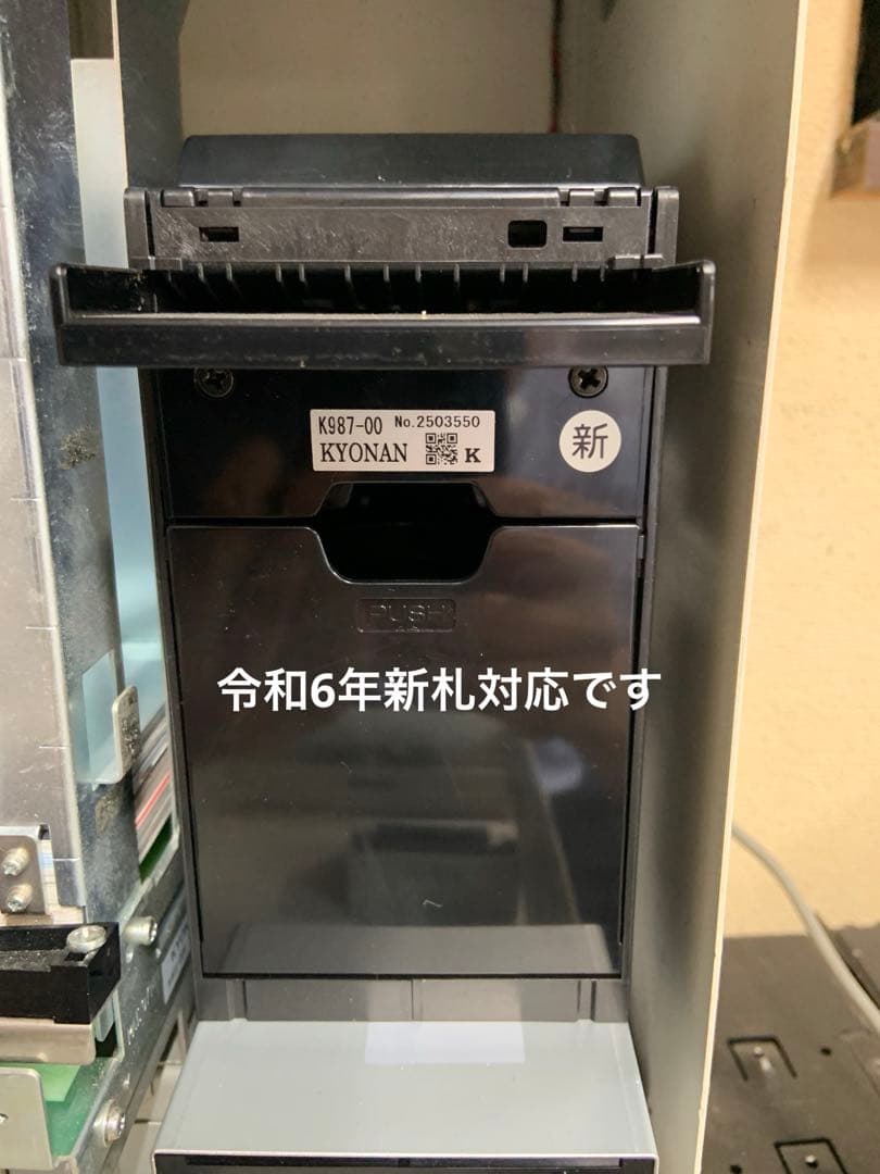 卓上カード券売機　令和6年新札対応　K987-00 識別機新品未使用