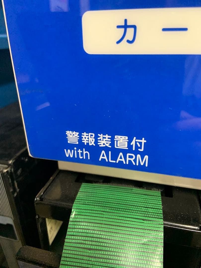 卓上カード券売機　令和6年新札対応　K987-00 識別機新品未使用