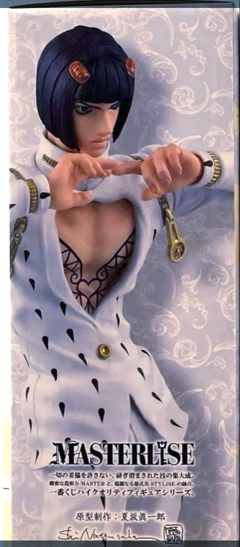 ジョジョの奇妙な冒険 一番くじ　B賞ブローノ・ブチャラティ フィギュア