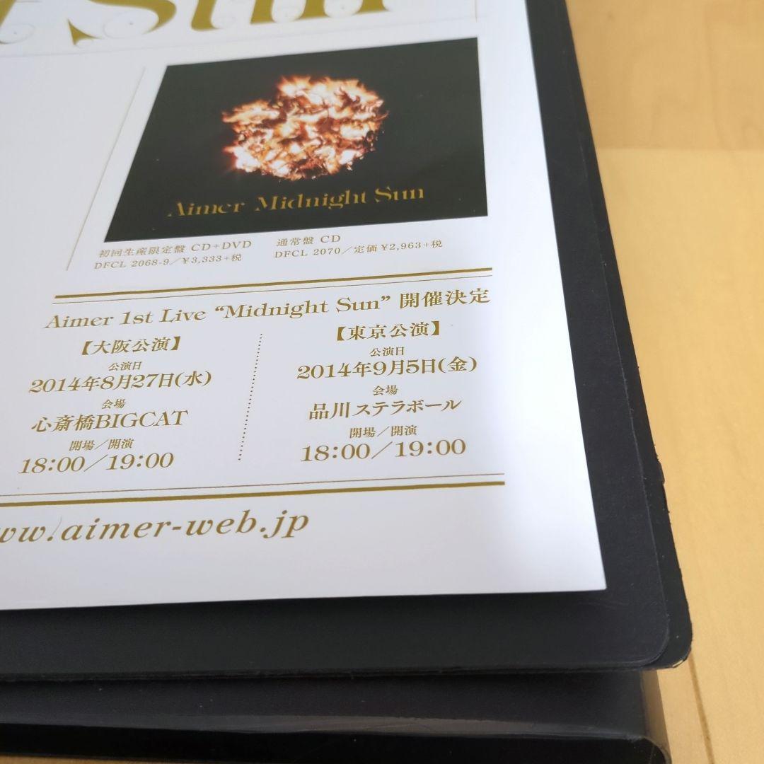 Aimer ポスター● Midnight San ●★★★★超希少レア★★★★