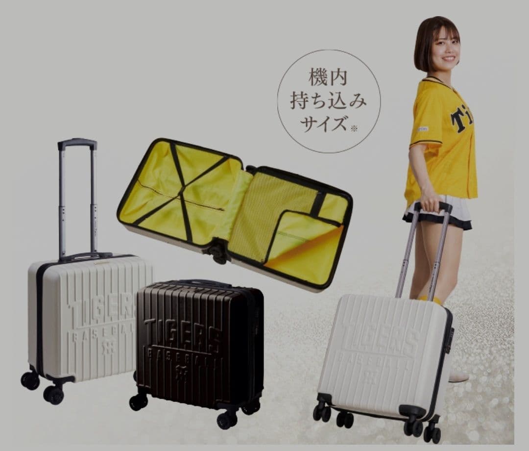阪神タイガース ダイヤモンドプラス キャリーケース スーツケース キャリーカート