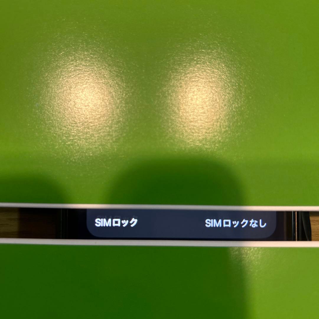 iPhone SE 第3世代　128GB