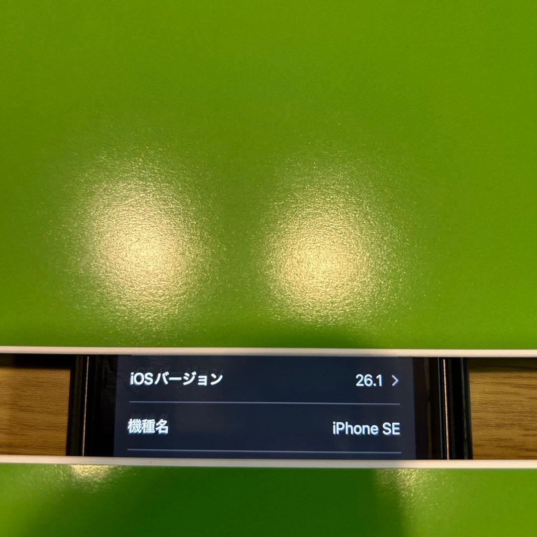 iPhone SE 第3世代　128GB