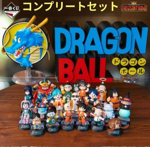 一番くじ ドラゴンボール ASSEMBLE COLLECTIONコンプセット