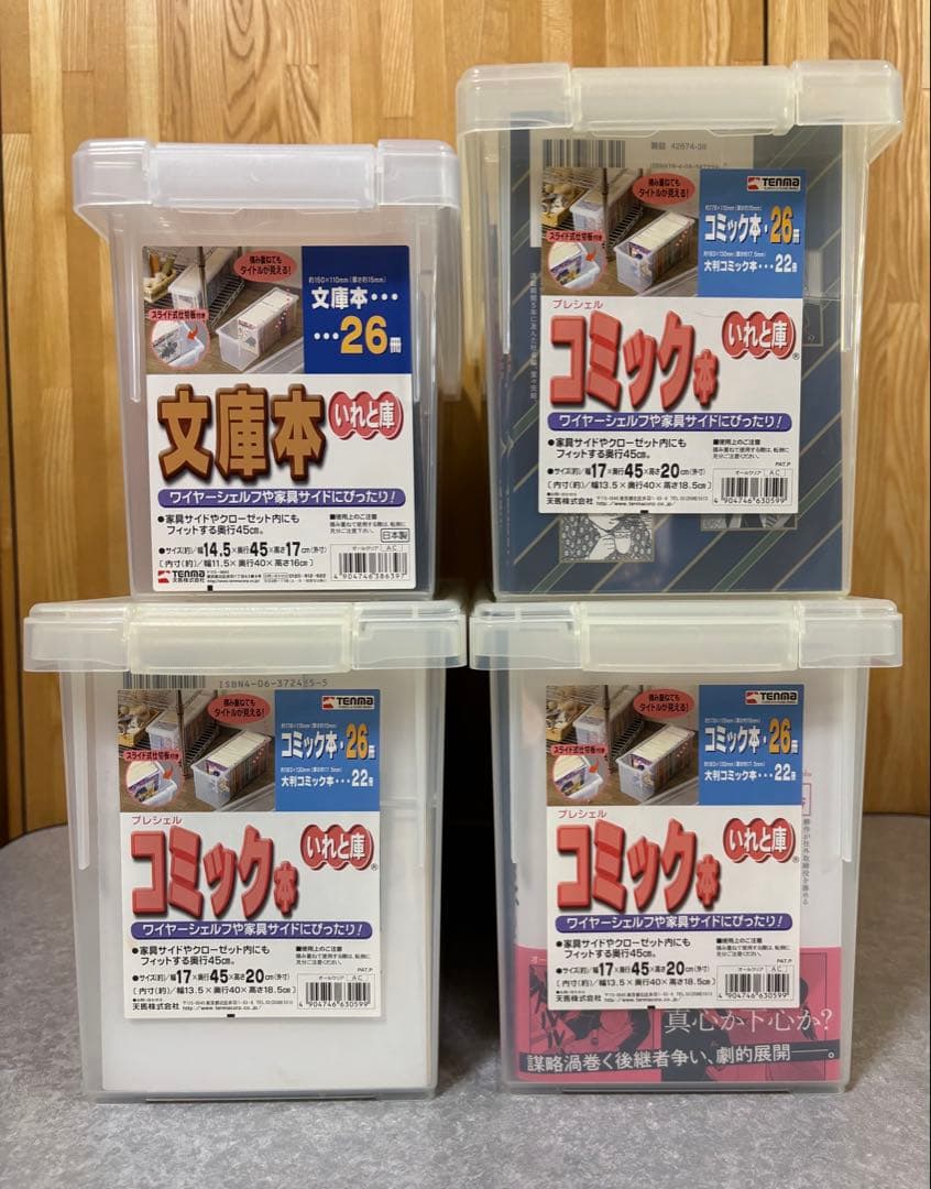 島耕作　セット+DSソフト