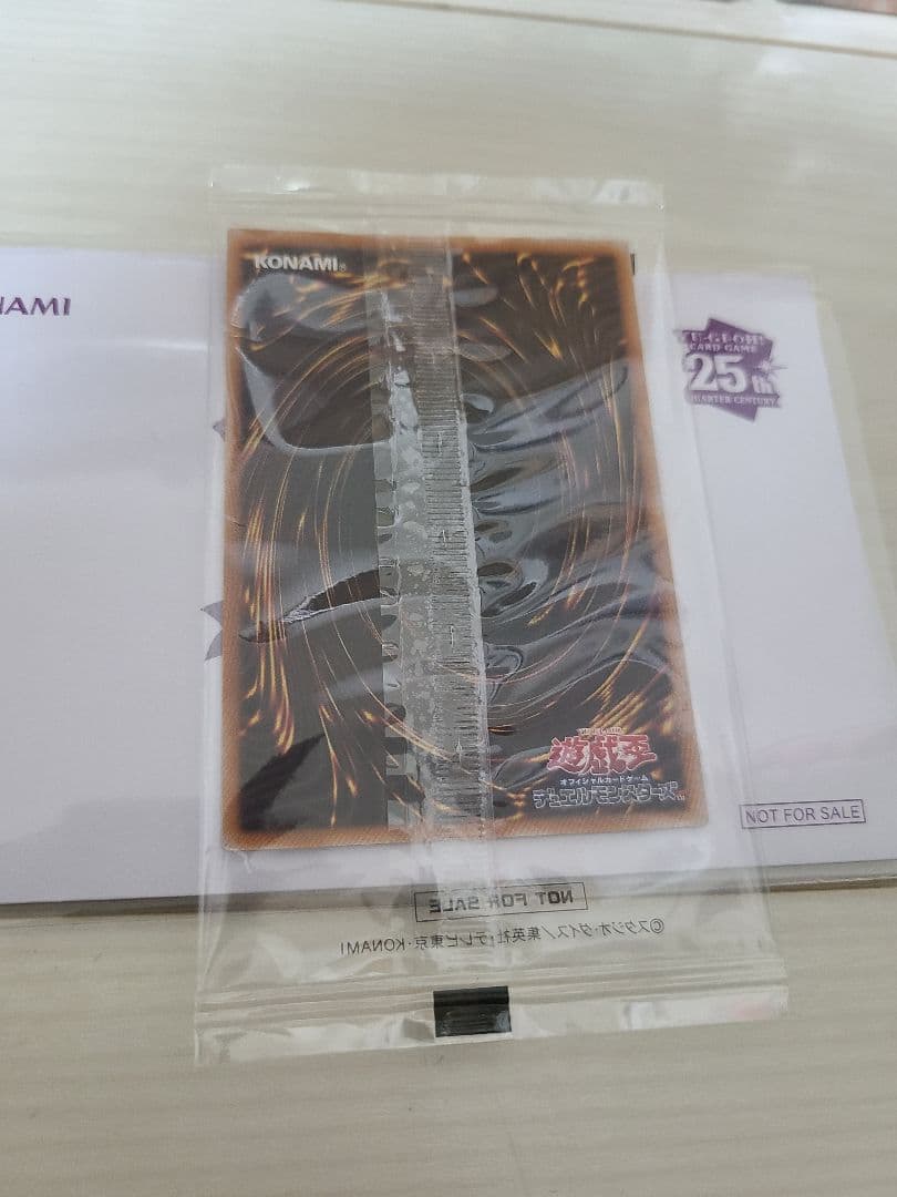 遊戯王OCGデュエルモンスターズ 　25th限定品
決闘者伝説 東京ドーム