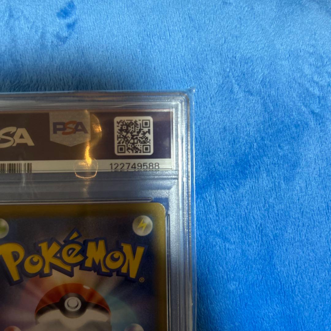 みお ピカチュウV 25th anniversary psa10