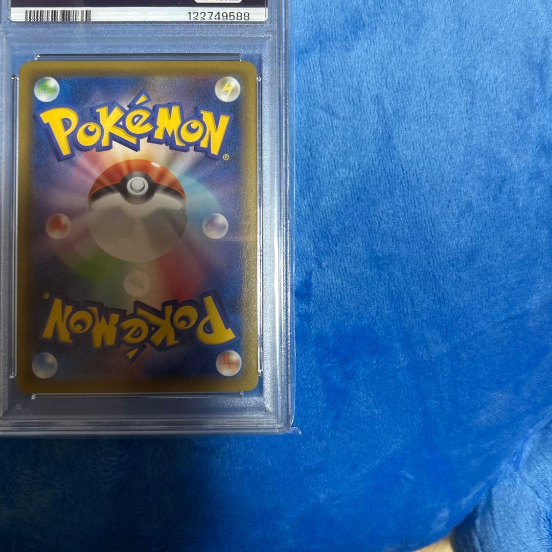 みお ピカチュウV 25th anniversary psa10