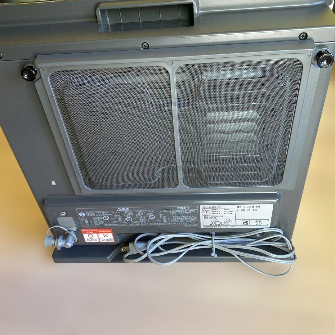 かよっち　TOKYO GAS ガスファンヒーター 3点セット