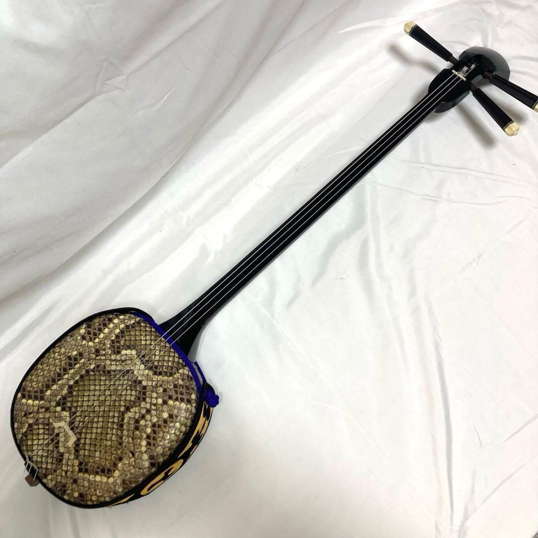 【お買得】 三線 沖縄 蛇革 蛇皮 本革 ケース 付属品 和楽器 初心者 中級者