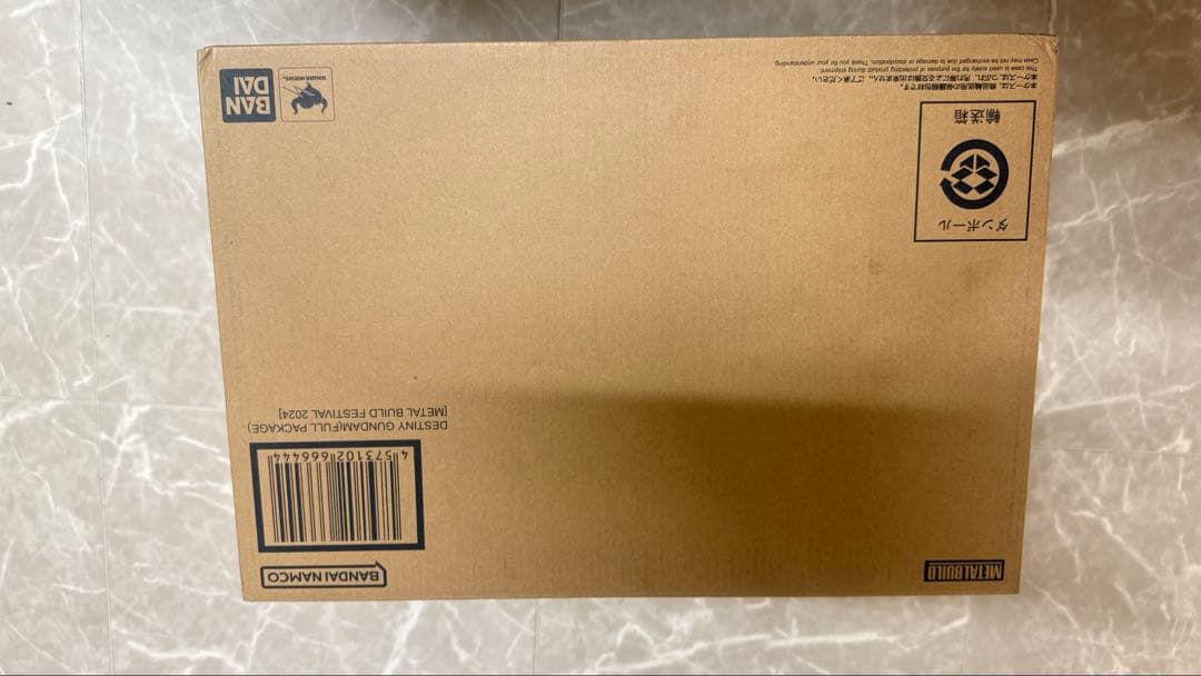 未開封　L BUILD デスティニーガンダム フルパッケージ 2024