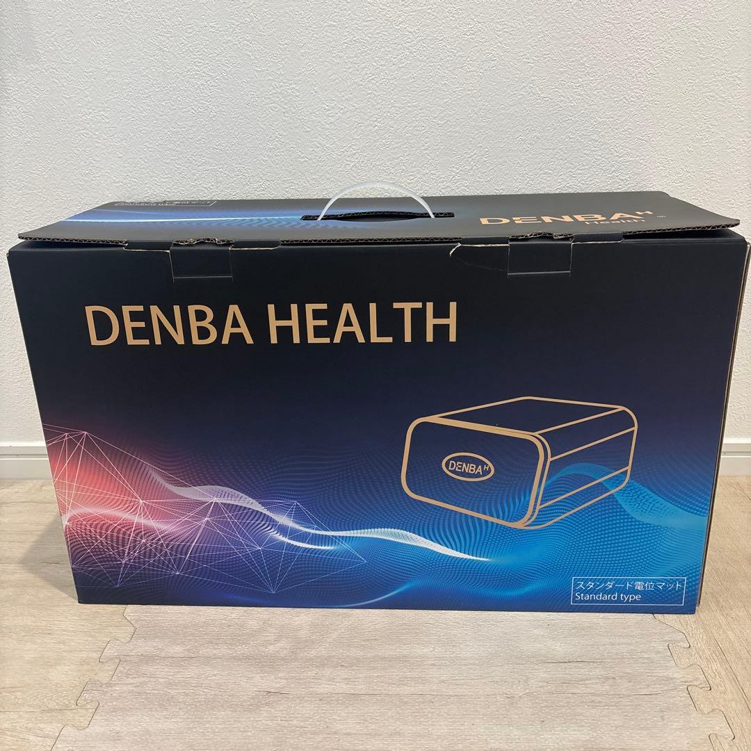 専用　DENBA Health スタンダードタイプ