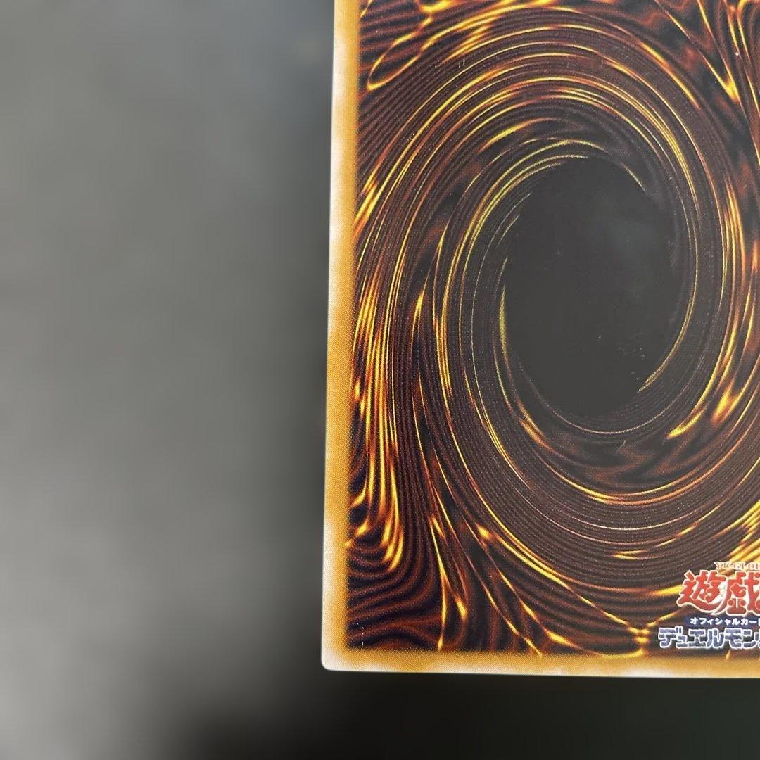 遊戯王2期　青眼の白龍 レリーフ　SM-51 2b2