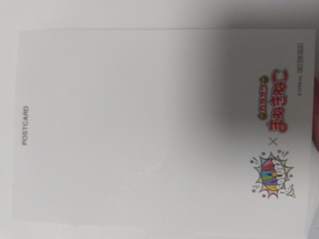 STPRのすとぷり99割0.1あんぷまとめうり