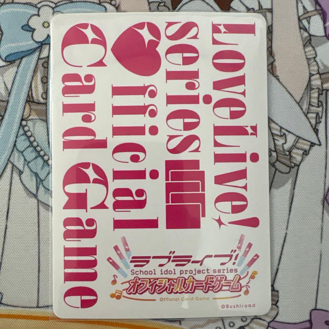 ラブカ　ラブライブカードゲーム　三船栞子　PE+