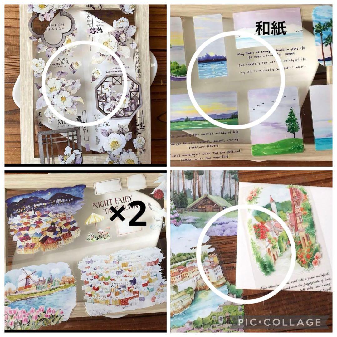 テープ・マスキングテープ naosandesu