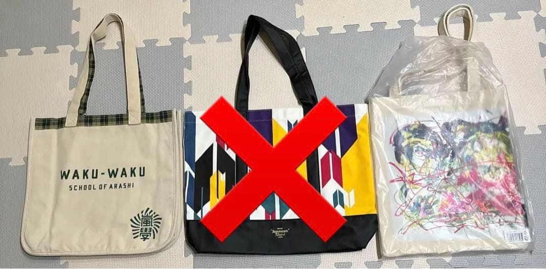 【おまけ付き】嵐 グッズ まとめ売り バラ売り可