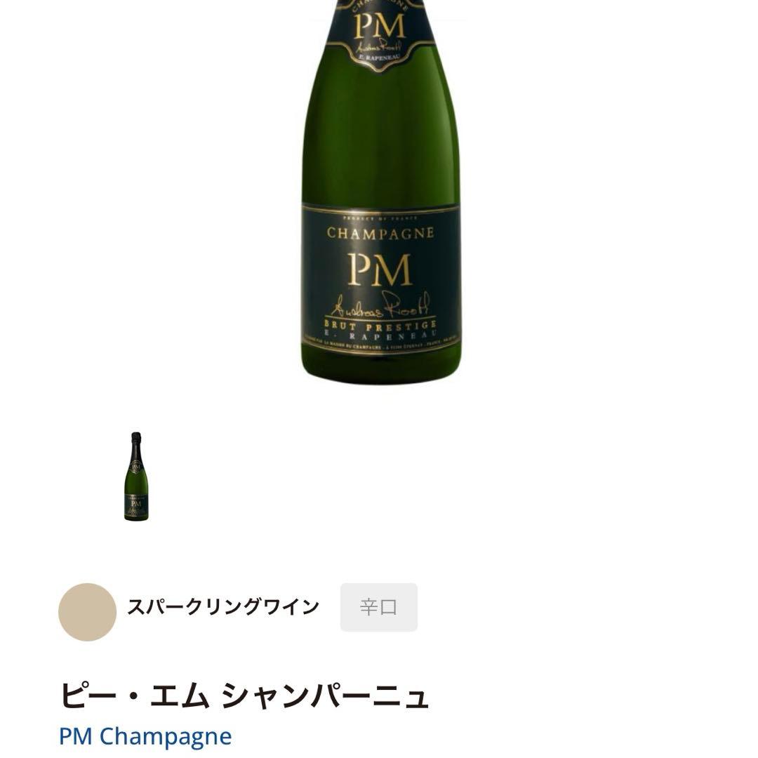 【ヨッシー】PM ピー・エム／ニコラフィアット レゼルヴ