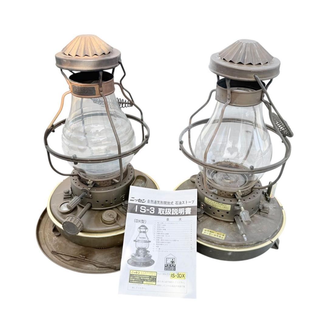 【激レア】ニッセン（日本船燈）IS-3 石油ストーブ 真鍮製 ゴールドフレーム