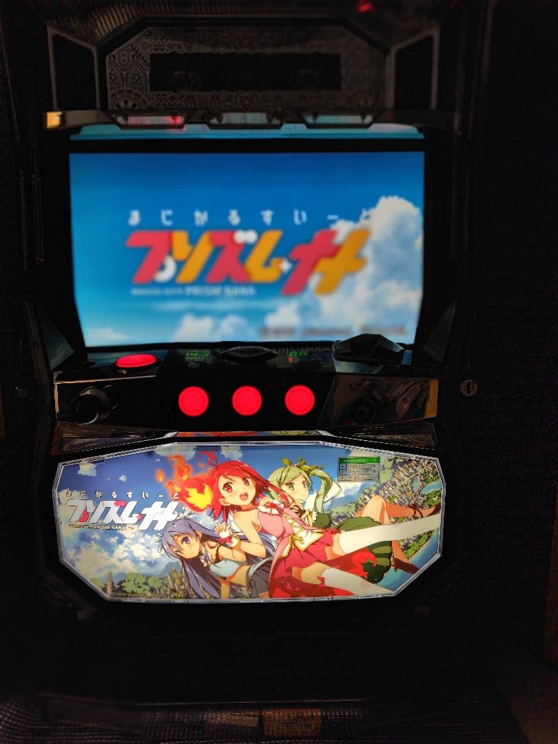 Kneuklidさん専用DAXELまじかるすいーとプリズムナナ配送も条件合えば可