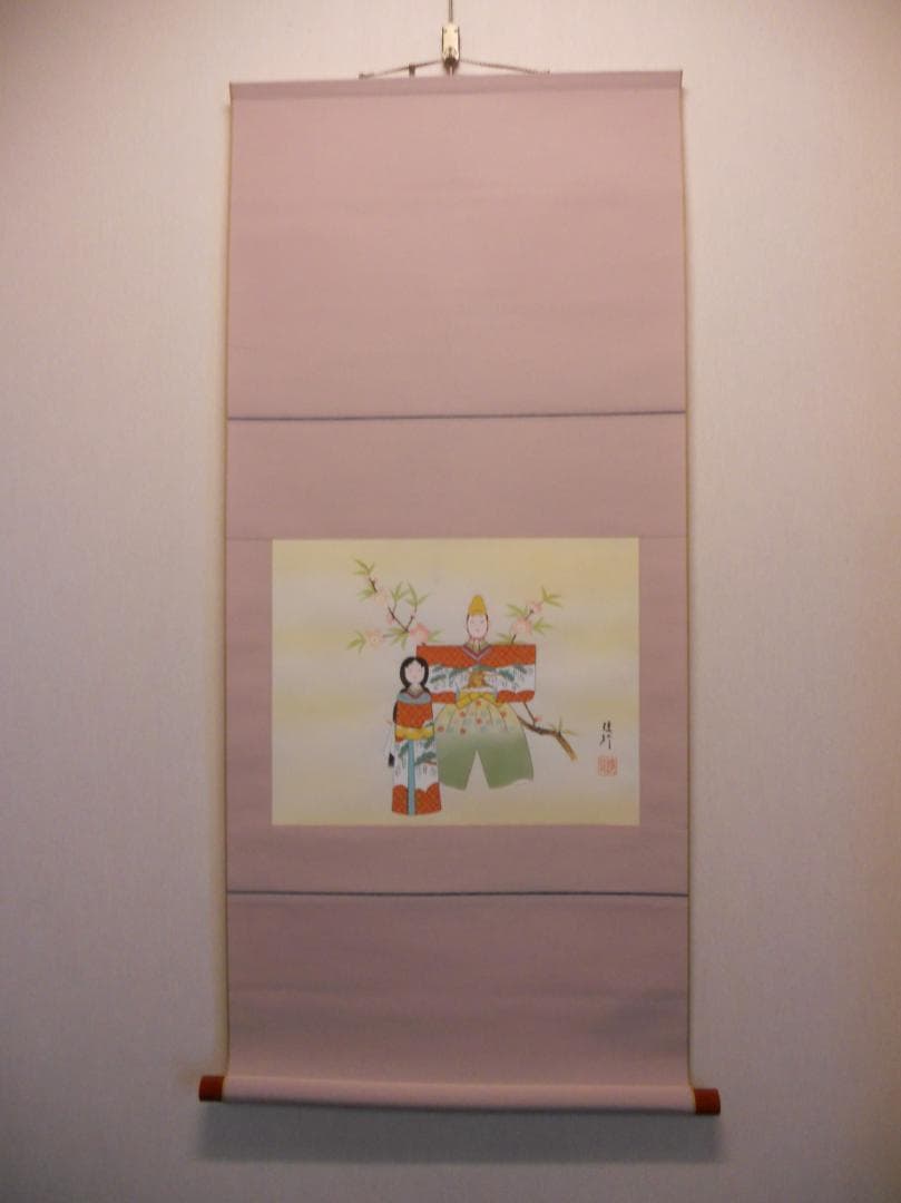 掛け軸 菊池俊行 立雛 絹本 希少 軸装 茶道具 掛軸 美品 です。