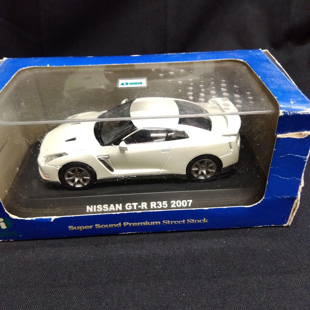 ミニカー 1/43 　6台セット