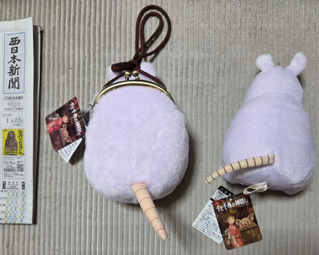 千と千尋の神隠し坊ねずみ2点セット