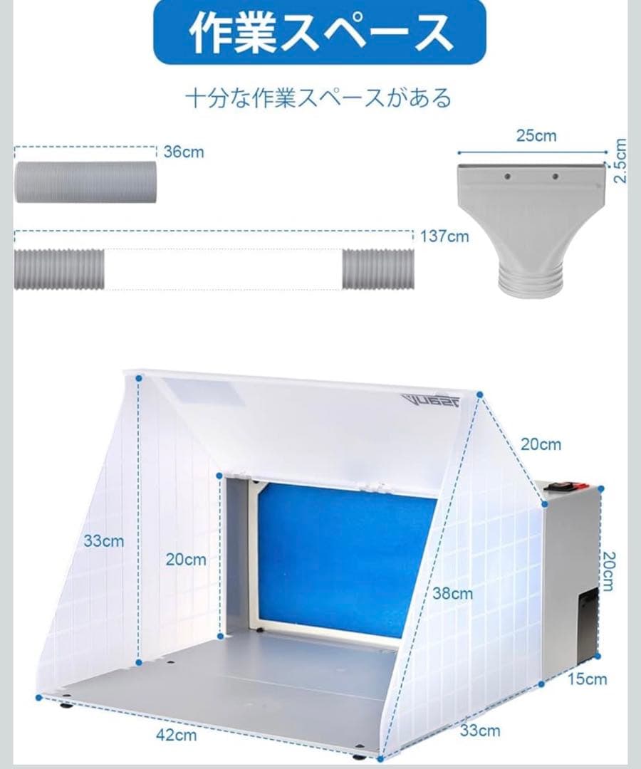 Anesty　塗装ブース　ASPB-01 模型・プラモデル