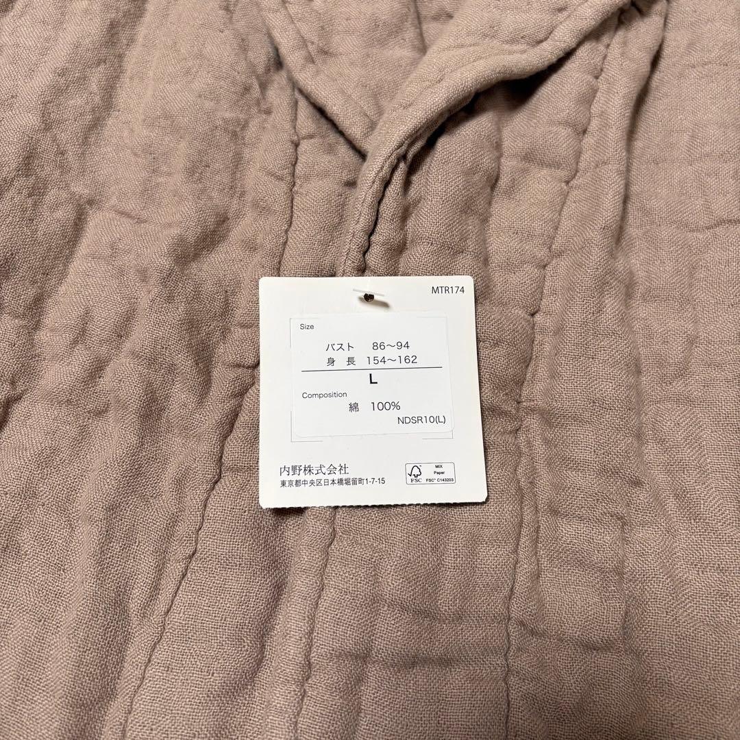 新品　UCHINO マシュマロワッフルガーゼ　カーディガン　ユニセックス　完売品