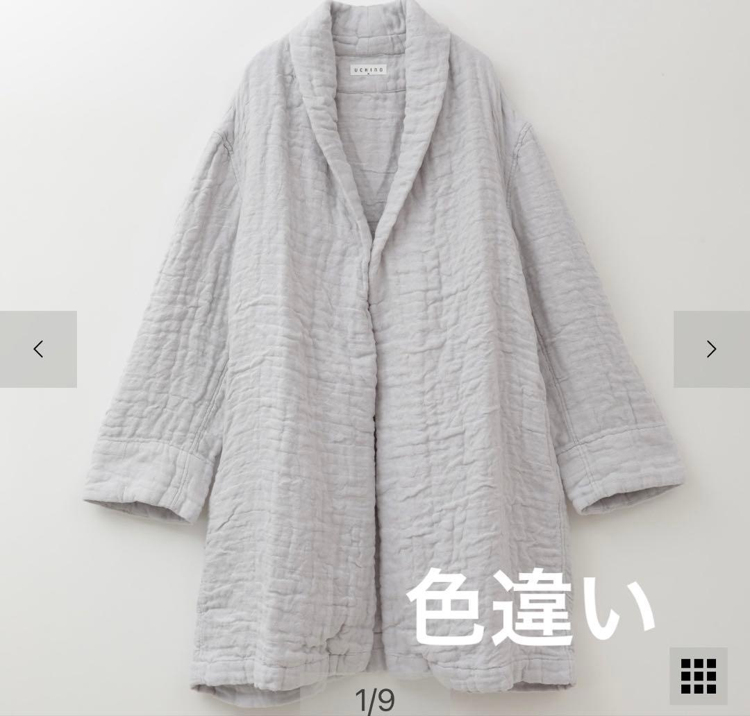 新品　UCHINO マシュマロワッフルガーゼ　カーディガン　ユニセックス　完売品