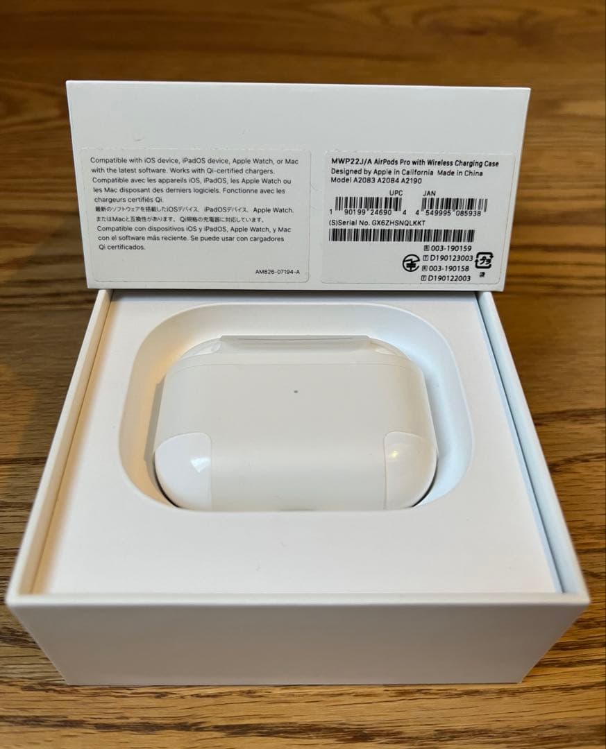 ☆極美品！おまけ付き☆Apple AirPods Pro 本体 充電ケース付き