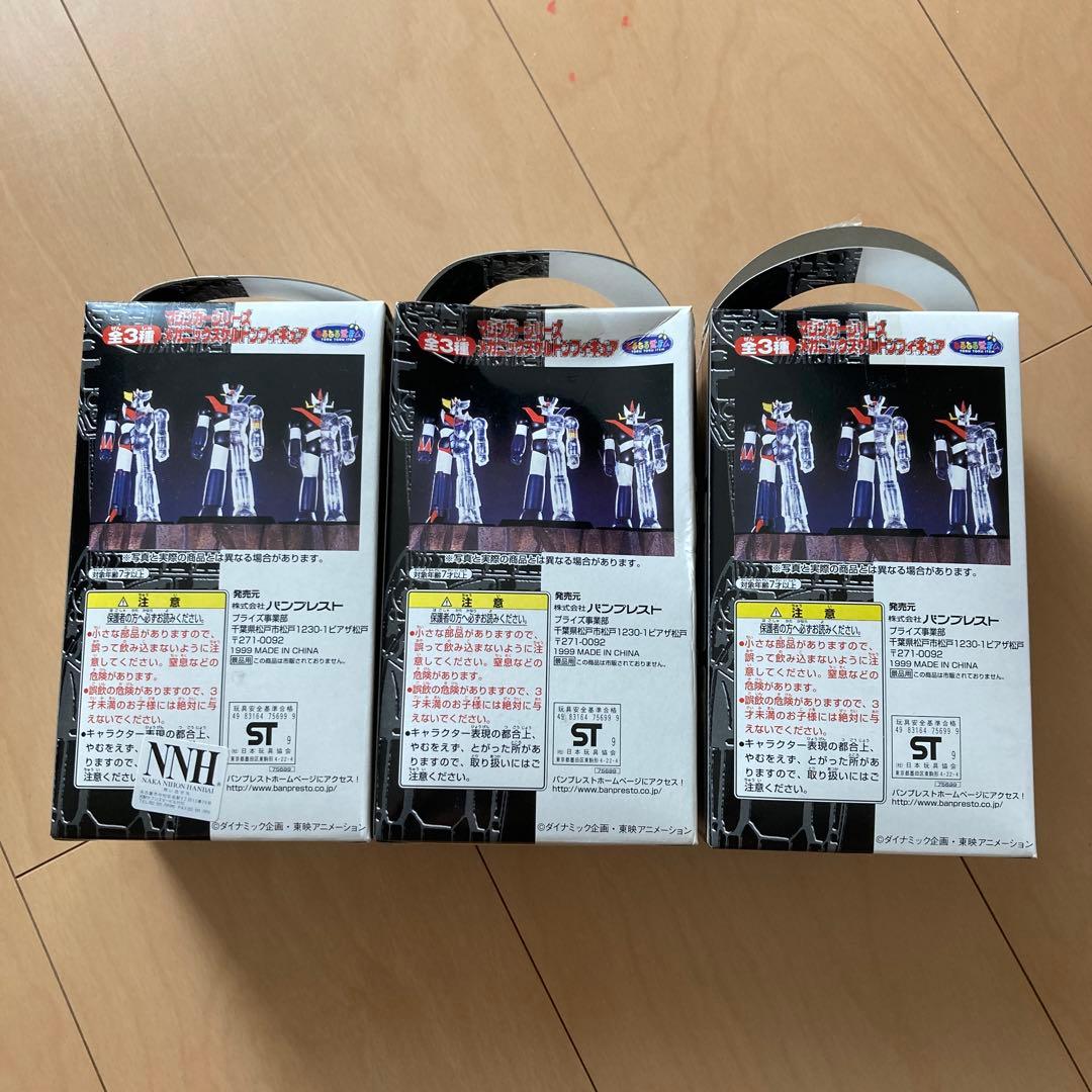 【即購入ok!!】マジンガーシリーズ メカニック スケルトン フィギュア 全3種