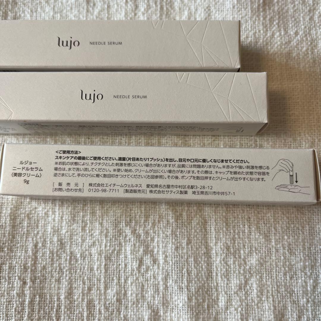〈新品〉lujo NEEDLE SERUM 3本セット　 ルジョーニードルセラム