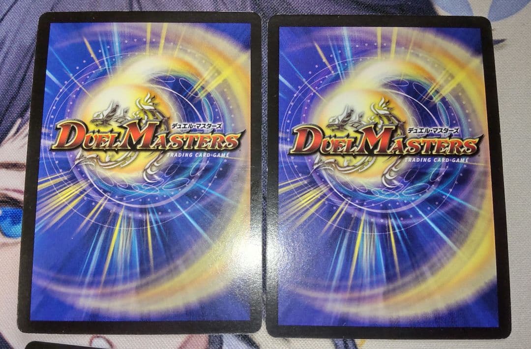 シュトラ ４枚セット デュエルマスターズ