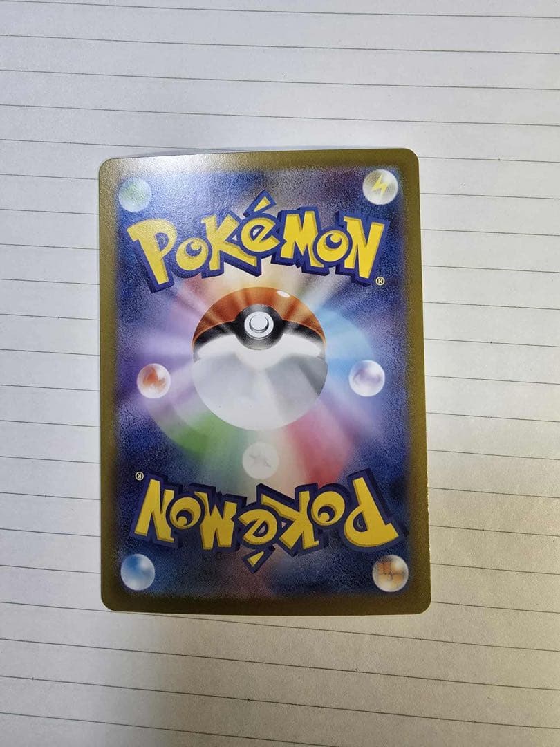 リーリエのピッピex sar スタートデッキ100