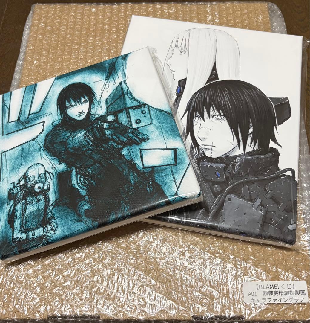 【BLAME!】くじA賞・B賞