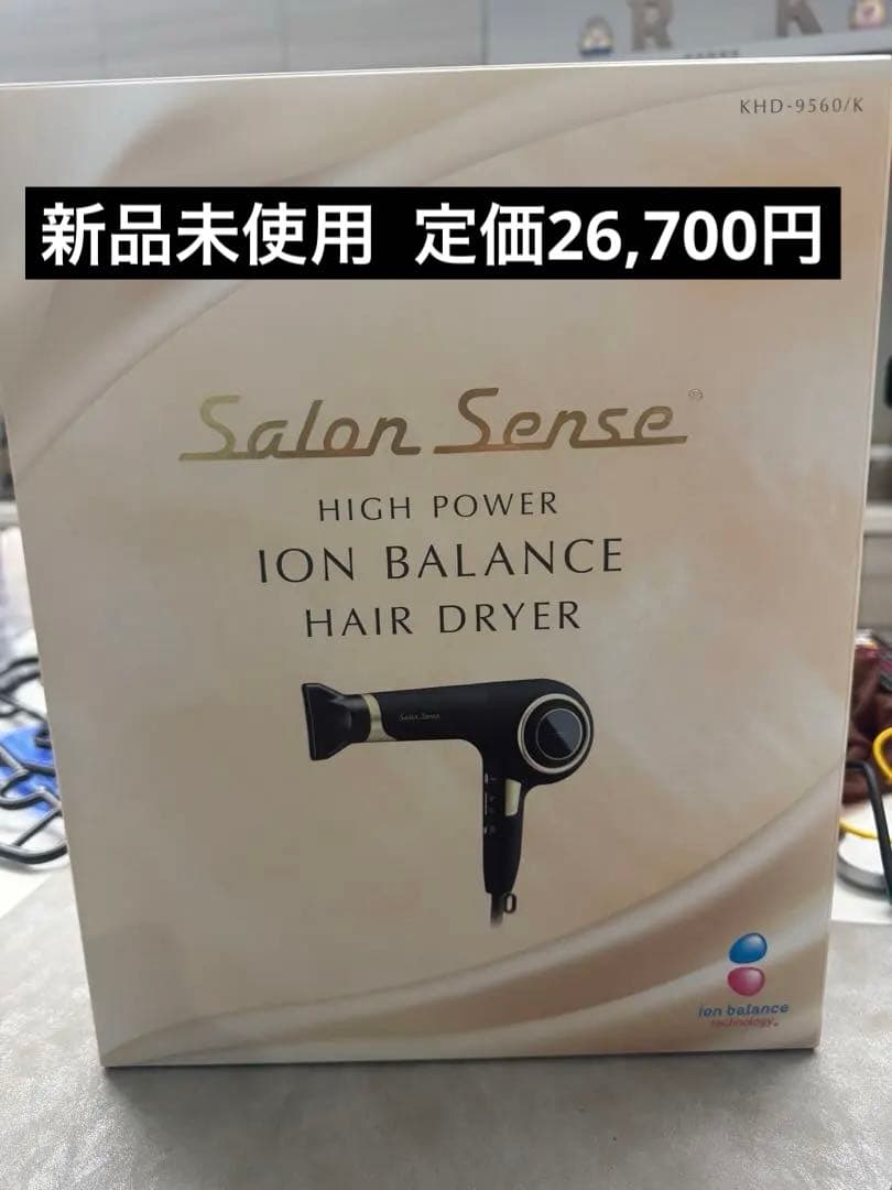 KOIZUMI コイズミ KHD-9560/K 新品未使用