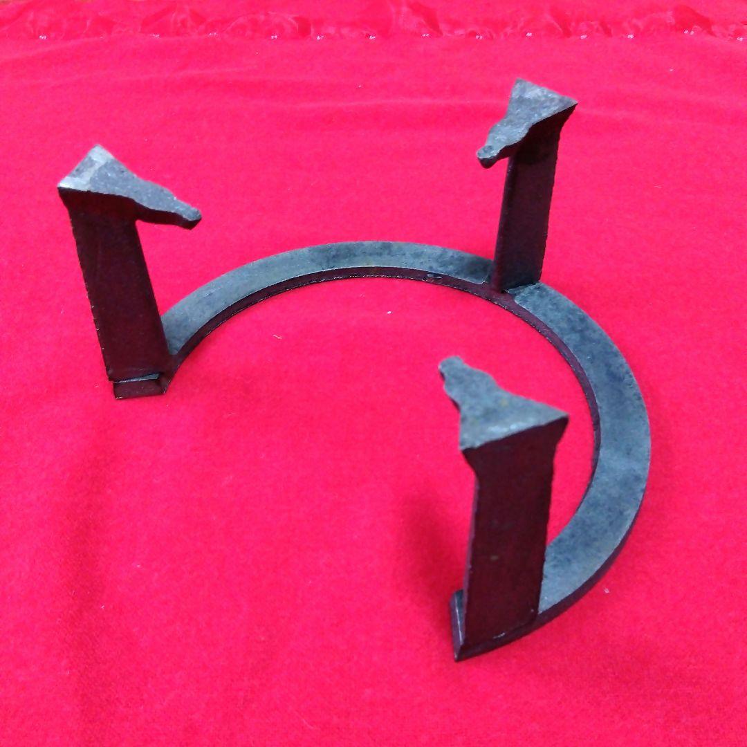 五徳 鉄製　茶道具 風炉用