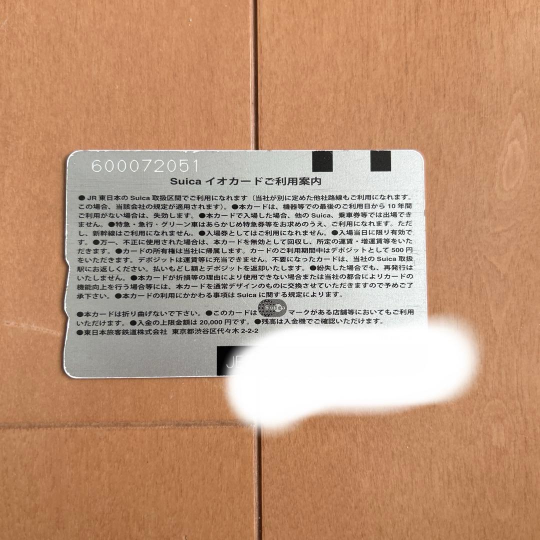 【使用可能】ポケモン ピカチュウ Suica