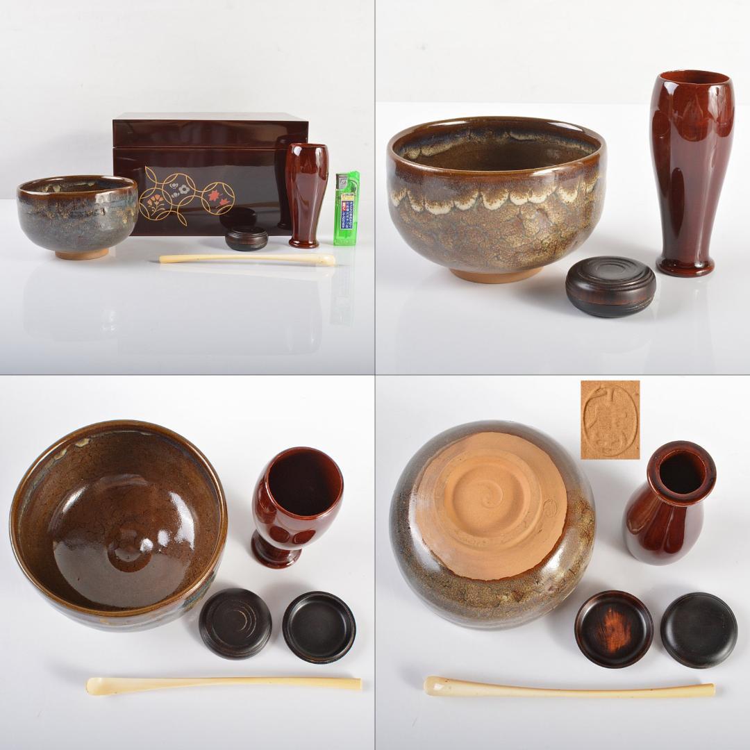 輪島塗　宗陽造　七宝蒔絵　茶箱　茶筅筒　茶碗など　四点　一式　M　R6237