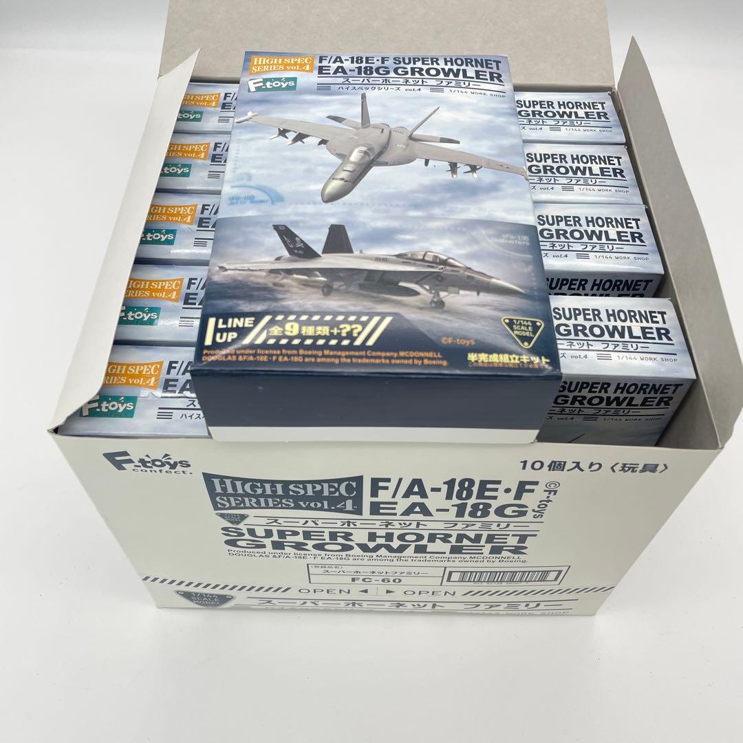 【N12】10個セット　スーパーホネットファミリー　ハイスペックシリーズ