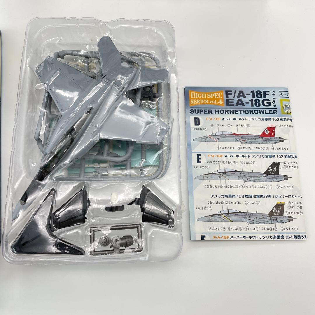 【N12】10個セット　スーパーホネットファミリー　ハイスペックシリーズ