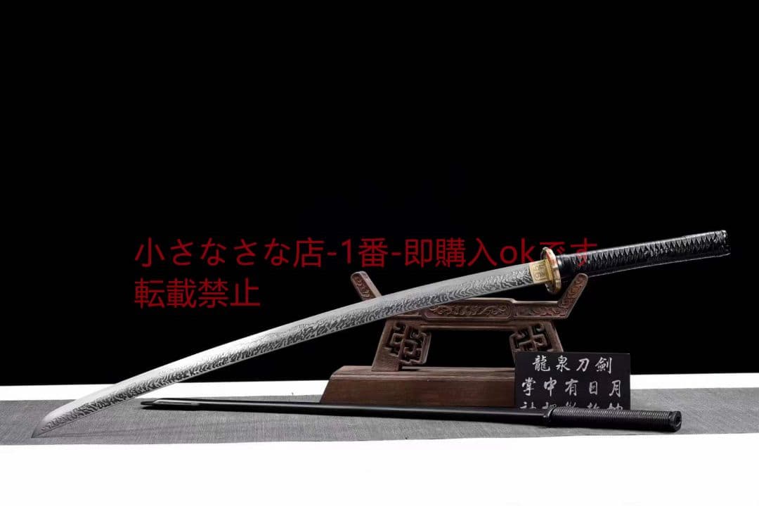 95サーベル（ブラック）古兵器 武具　刀装具　日本刀　模造刀 居合刀