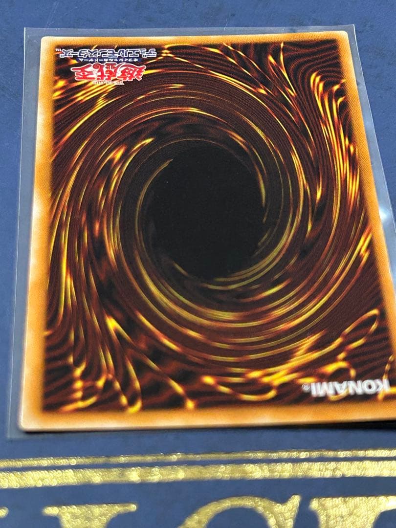 デーモンの召喚 SC-51 美品 レリーフ 遊戯王