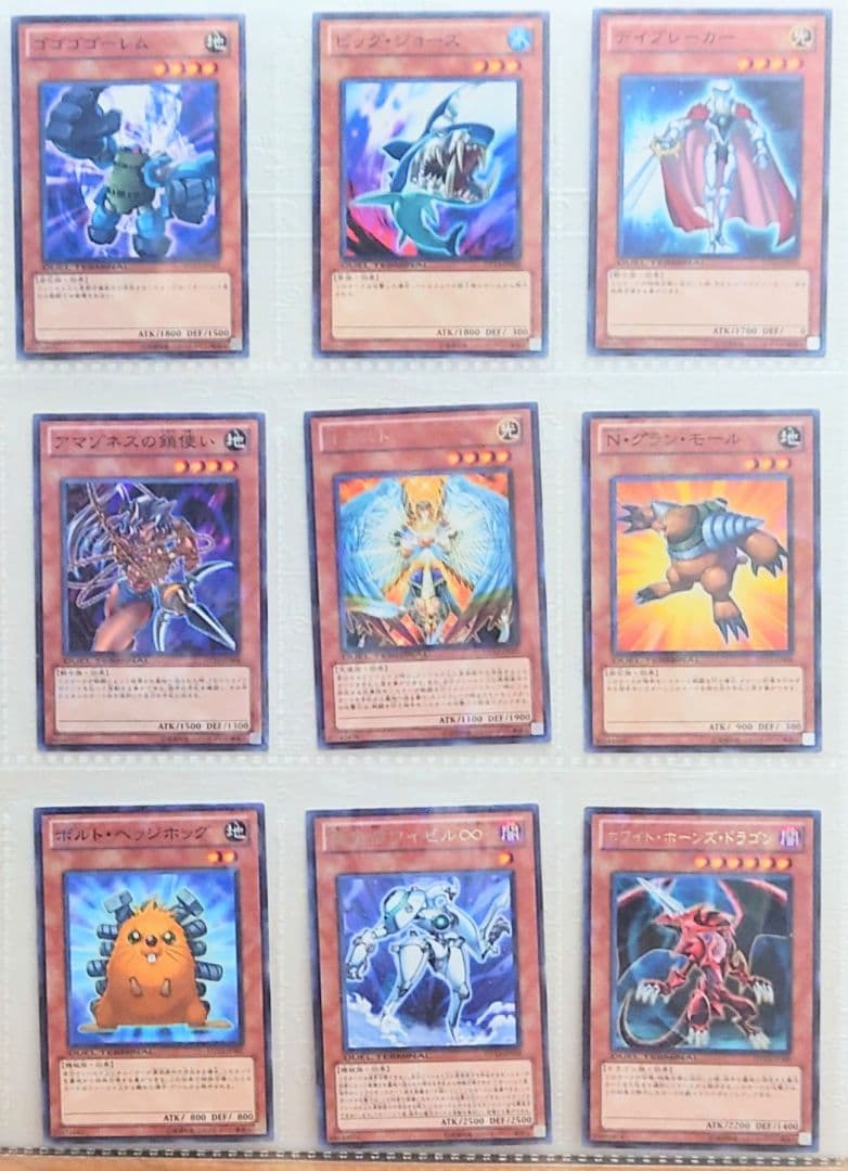 DUEL TERMINAL －星の騎士団 セイクリッド！！－　セミコンプリート